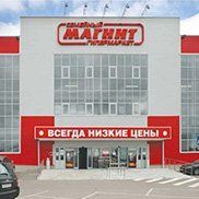 Быстровозводимые магазины