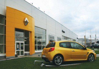 Автосервис